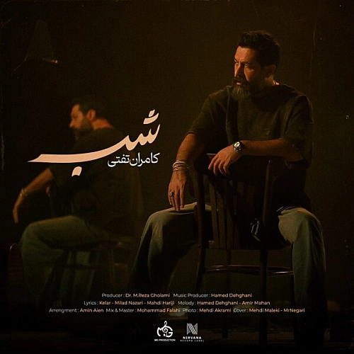 Shab - Kamran Tafti